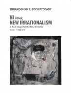 NI όπως NEW IRRATIONALISM