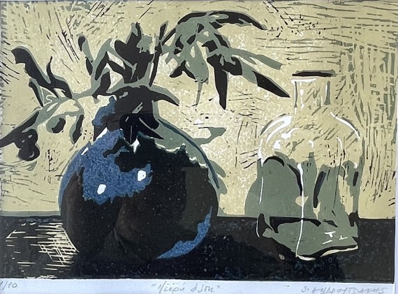 Νεκρή φύση, χαρακτικό 1/10, 20.7 x 27.5 εκ., αρ. κτ. 4341