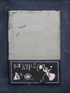 Καλημέρα, 1985, λάδι σε καθρέφτη, 35 x 25 εκ., αρ. κτ. 3145