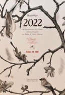 14 χαρακτικά του Tavy Notton, 68 X 46.6 εκ., αρίθμ. κτήσης 3957