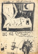 Ο τελευταίος, 1996, Κάρβουνο σε χαρτί, 35 x 25, 4422