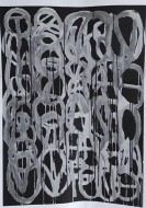 Studies on west Attica, 2018, σινική μελάνη σε χαρτί, 100 Χ 70 εκ., αρ. κτ. 4063