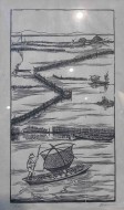 Στη λίμνη, χαρακτικό 16/30, 44 x 26.5 εκ., αρ. κτ. 4492