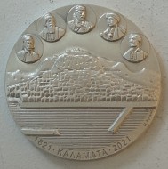 Μετάλλιο-1821, Καλαμάτα 2021, διάμετρος 6.9, αρ. κτ. 4640